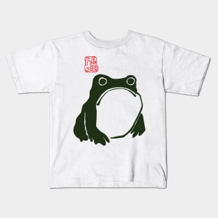 grumpy frog japanese Kids T-Shirt